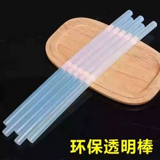 트리 고양이집 만들기 상자 고양이집 재료 패키지 가을 수제 DIY 펠트 따뜻한 겨울, H. 핫멜트 접착제 30개