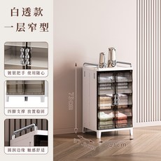 多功能防塵收納櫃 零食收納櫃 玩具收納櫃 雙開門 整理家用 客廳 大容量收納箱, 1個, 白色-1层【41*38*73CM】