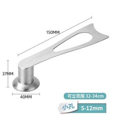 不鏽鋼立式鍋蓋提手，適用於小孔通用型鍋蓋, 1個, 不鏽鋼長號可立鋼尾 小孔通用 ,適合孔距0.5-1.2cm