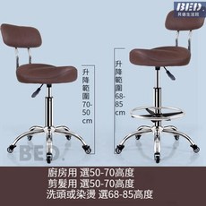 美容院專用升降旋轉椅：美髮、美甲、收銀多功能高腳椅，舒適耐用, 【鎖定輪】駝色 無靠背50-70cm, 1個