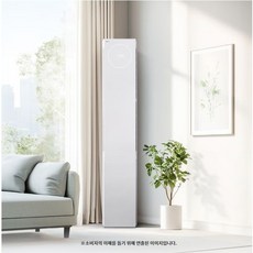 엘지 스탠드 에어컨 18평형 원룸/가정집/오피스텔/ 빠른냉방/저소음/ 절전형