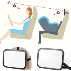 뒤보기거울 아기 카시트 거울 후방 안전 차량 용 미러, 카시트뒤보기미러, 1개