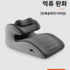 침대 전용 등쿠션 | 반누움 엎드림 다용도 | 목 통증+압력 완화, 회색