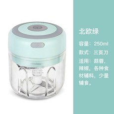 無綫蒜蓉機 USB充電蒜泥機 切碎料理機 迷你電動搗蒜器 無線電動打蒜器 蒜泥器 壓蒜泥機 家用搗蒜蓉機, 高杯綠色【三葉刀】250ml, 1個
