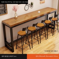 원목 바테이블 세트 높은 홈바 테이블 의자 포함 미니멀 카페 인테리어 가구, 테이블1 의자3 길이200 너비30