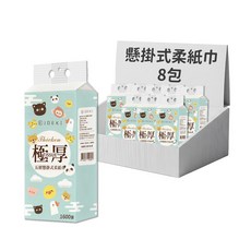 JOEKI 懸掛式柔紙巾 五層加厚 1600張, 8個, 1個裝