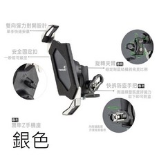 TAKEWAY LA3 雙磁浮減震 手機架, LA3 無磁浮系統 防盜版 銀色