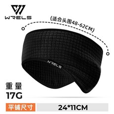 秋冬跑步保暖護耳罩戶外騎行髮帶，防風保暖加絨運動頭帶，男女百搭款護額頭帶, 黑色【深度鎖溫丨保暖防風】, 1個