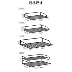 床頭投影儀墻上置物架 免打孔路由器壁掛收納掛架, 1個, 【多件可溢價，請聯係客服】批發鏈接勿拍哦