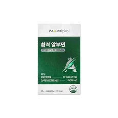 내츄럴플러스 마시는 활력 알부민 15포, 20g, 1개