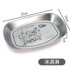 臺灣出貨馬口鐵託盤複古家用不銹鋼露營野餐盤小喫炸物燒烤水果盤備菜盤子廚房用品, 長方形馬口鐵盤（冰淇淋）, 1個