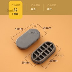 台灣出貨 馬桶蓋墊片 馬桶圈塑膠墊片防撞 緩衝 膠塞馬桶蓋減震橡膠 防滑 靜音腳墊配件大全, 32號4個（微軟）