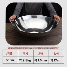 캠핑 구이판 야외 바베큐 주철 플레이트 대형 화덕 무쇠, 스테인리스 55cm, 1개, 1cm