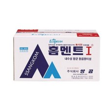 내장 줄눈용시멘트 홈멘트1 (백색) ang+7803Ea
