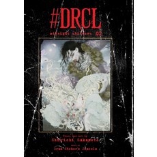 (영문도서) #Drcl Midnight Children Vol. 2 Hardcover, Viz Media, English, 9781974743131