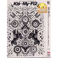 Kis-My-Ft2 出道紀念巡迴演唱會 DVD, 如圖所示