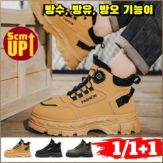 가을 남성용 부츠 방한 전용 작업화 프리 신발 끈