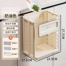 壁掛式可摺疊垃圾桶，廚房櫥櫃收納，夾縫垃圾簍, 奶油色升級加厚掛壁摺疊垃圾桶, 1個
