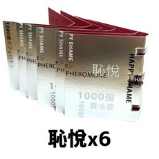 HARU 1000倍費洛蒙香水, 1個, 女香 恥悅 1ml x6 (支)