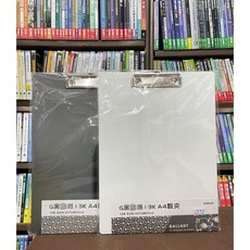 南冠 A4板夾, 白, 1個