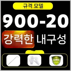 스노우체인 화물차 고강고 전륜 후륜 타이어 사슬체인 미끄럼방지