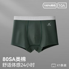 青少年內褲男童純棉a類全棉發育期12-16歲男生男孩兒童大童高中生