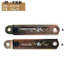 臺灣熱銷 一字拉桿美容床伸縮桿 醫療傢俱配件 伸縮高度調節器 伸縮鉸鏈支撐桿, 【 4檔拉桿/對 】