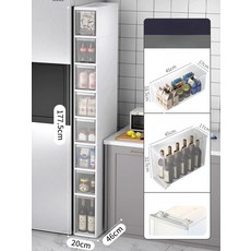 슬림 틈새 수납장 서랍형 주방 욕실 냉장고 옆 정리함, [20cm 폭 8단] 화이트