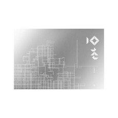 10秒, 李明愛 文圖, 半月(Kinderland)