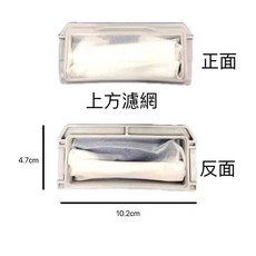 國際牌洗衣機濾網 NA-100YZ NA-V168ABS W022A-95UOO W022A-95U00 HE-1A, 1個