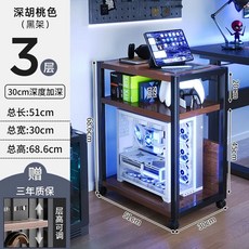 컴퓨터 본체 선반 다이 이동식 사무실 컴퓨터본체선반 2단 PC, H. 다크 호두 45cm
