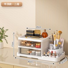 新款高級化妝品收納盒梳妝檯護膚品置物架宿舍桌面抽屜, 1個, 13B平蓋白色白抽2層