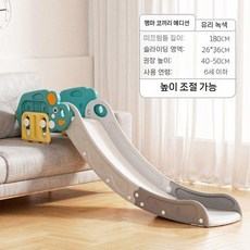 슬라이드 간단한 실내 가정용 아동 미끄럼틀 아기 장난감, 매머드 (180cm 낙하 방지 리프팅)