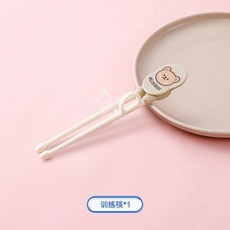不鏽鋼筷子 學習餐具 左右手通用 學習筷 虎口訓練筷 兒童學習筷 兒童筷子 學習筷子 幼兒學習筷 訓練吃飯輔助筷 餐具, 練習筷, 1個