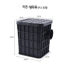 상업용 주방 유수분리기 스테인리스 기름분리기 소형 필터 에어스키머 3단계 업소용 배수 관리 장비 용품, 작은 사이즈