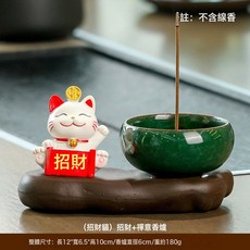 招財貓禪意香薰爐客廳網紅家用室內沉香檀香爐新款盤香線香爐, 1個