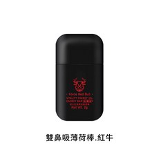沁涼舒暢】雙鼻吸薄荷棒 精油棒 薄荷棒 鼻吸棒 鼻吸清涼油 雙頭薄荷棒 薄荷精油 鼻吸棒 學生上班族必備, 1個, 紅牛