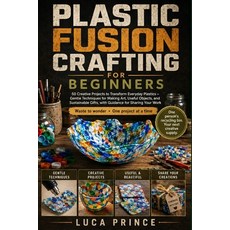 (英文圖書)Plastic Fusion Crafting for Beginners: 50 Creative Projects to Transform Everyda... 平裝版, Independently Published, 英文, 平裝本