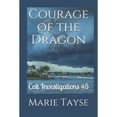 (영문도서)Courage of the Dragon: Colt Investigations #5 Paperback, English, 9798603113098, Independently Published