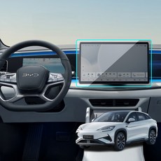 BYD 씨라이언7 전면 디스플레이 강화유리 보호필름, 1GB, 단품
