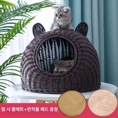 라탄 고양이하우스 반려묘용 펫하우스 등나무 고양이집, S 38 x 38 3.5kg, 1개, 커피 쿨링매트 면직물매트