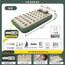 푹신한 전자동 팽창식 매트리스 다기능 캠핑 침대 더블, 산소 그린 191x99x22