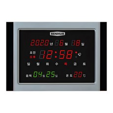 벤허 스마트 LED 벽시계 HB-201, 혼합색상