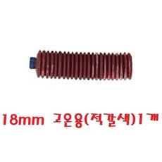 대성부품/부성테크 감마구리스건/카트리지/리필/구리스펌프/수동/노랑/구리스/그리스/450cc/450g/화물차/대형트럭/중장비/지게차/선박/농업/휴대용/형/용/니쁠/베어링/주름관