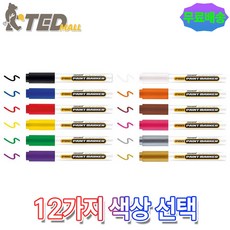 모나미 프로 페인트 마카 은색 2mm, 1색, 1개
