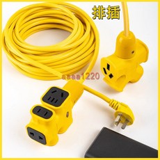 下殺價 2-40米電動車充電延長線排插 帶線插座 多功能接線板 電瓶車充電長線, 1個, 10孔人工電動車裁剪延長線,防爆防摔抗寒5米