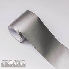 優選 鋁合金改色貼膜門窗戶門框裝飾不鏽鋼木紋貼紙戶外防水金屬斷橋鋁 副廠商品, 不鏽鋼銀 金屬拉絲/出口品質 ,5釐米*10米