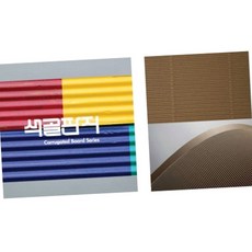 포장재료 색골판지 2절 갈색 280g 1개