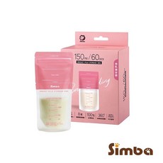 Simba 小獅王辛巴 母乳儲存袋(20入/60入)150ml/200ml/250ml, 60入150ml(粉色）, 1個