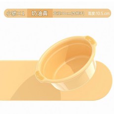 加厚塑膠洗臉盆 奶油白 直徑30cm 雙耳設計, 加厚小號 奶油黃 送掛鉤, 1個